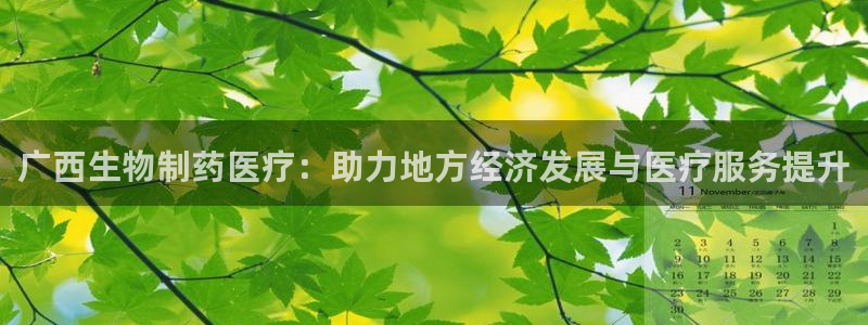 恒行主管总代6ll5l周至