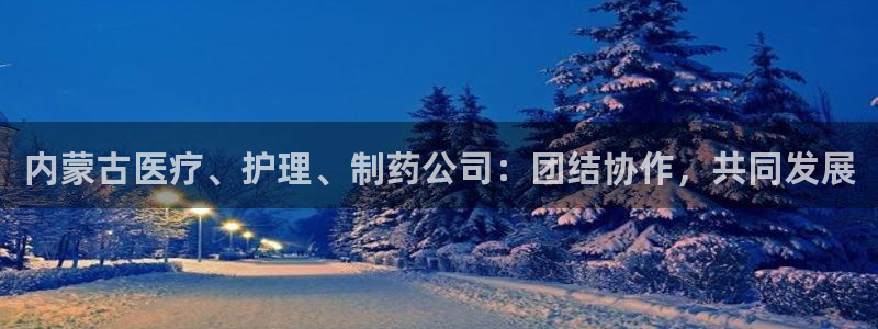 恒行主管首问6ll5l