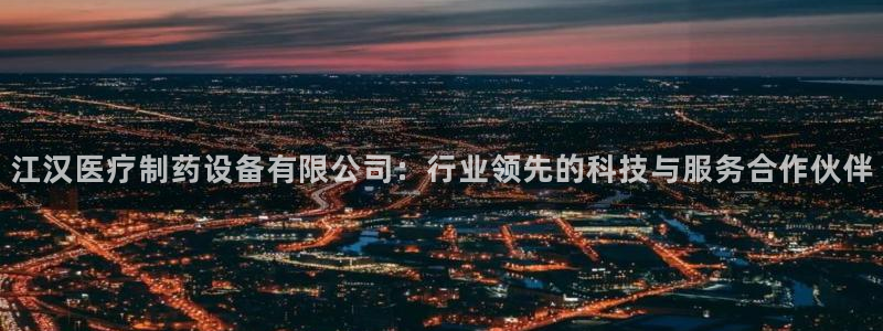 恒行主管招收 6ll5l出奇
