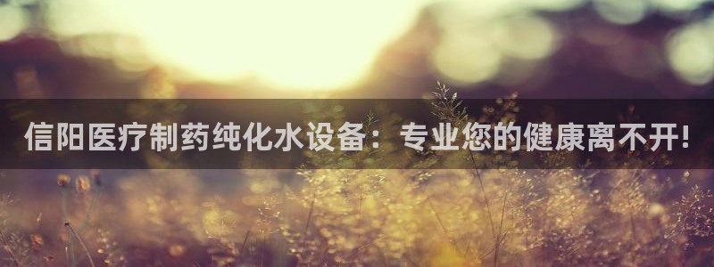 恒行主管招收 6ll5l出奇