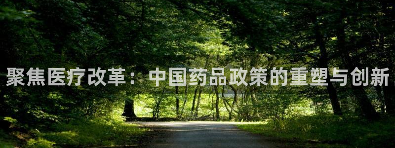 恒行2蒋74OOO5