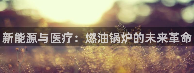 恒行2尤74OOO5
